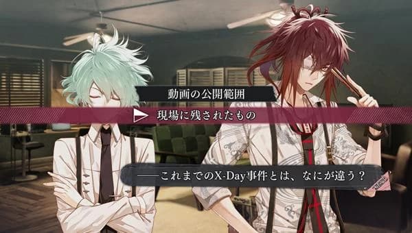 Игровой кадр Collar x Malice: два персонажа обсуждают расследование, поверх диалога показан выбираемый пункт сцены.