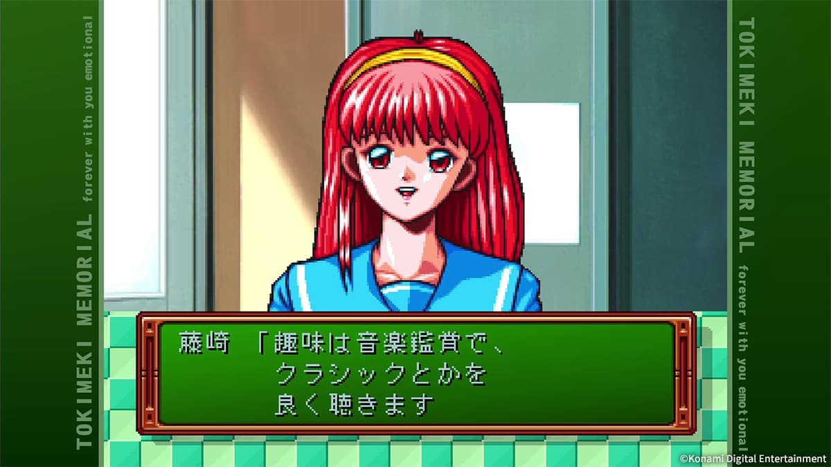 Tokimeki Memorial: Forever with You Emotional: 후지사키가 학교 장면에서 대화하고 있다.
